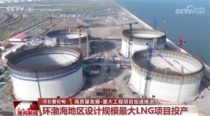 Accelerating the Implementation of Multiple Major Engineering Projects to Promote High Quality Economic Development Resources | China | Engineering Projects