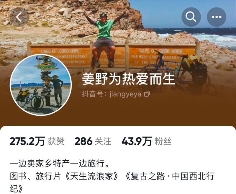 Famous travel blogger confirmed dead, heartbroken! News comes from hiking | Jiang Ye | News