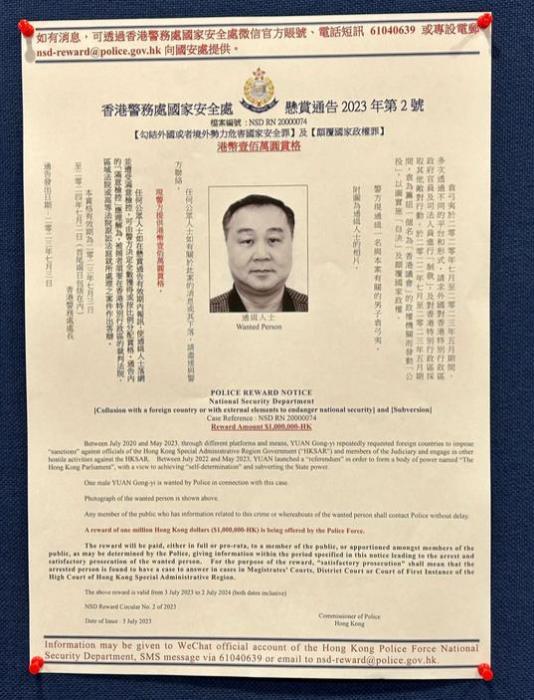 What did they do?, Hong Kong police hang red envelopes and each person is wanted for one million yuan. Eight anti China and anti chaos Hong Kong activists, Ren Jianfeng, are wanted in Hong Kong