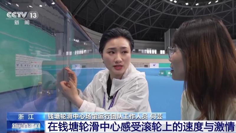 The preparation for the Hangzhou Asian Games is gradually entering the sprint period, and the venue practical test "simulation test" is in progress. Hangzhou | Competition | Practical experience