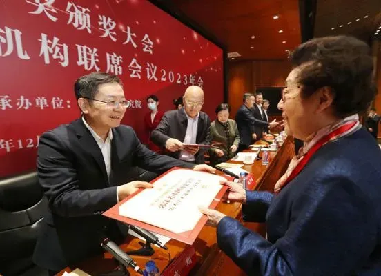 41 books and 20 publications won awards, and the Guo Moruo Chinese History Award was presented