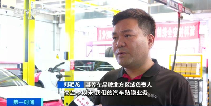 “汽车防晒“火了,销量暴增272%！气温升高遮阳光|爱车|汽车