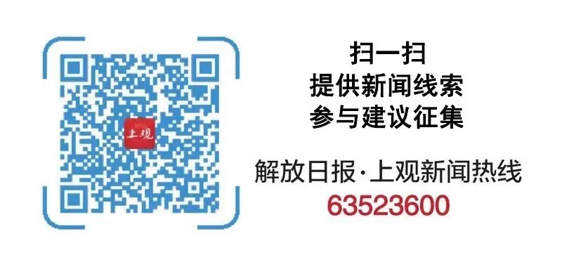 最远一条发自荷兰,“15分钟学习圈”怎么打造？松江征集数百条市民金点子