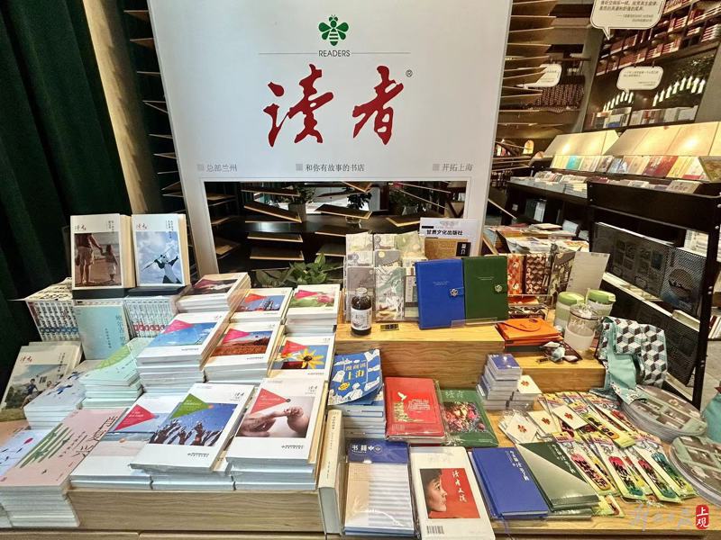 What else is left behind?, Apart from reluctance, the bookstore closest to the Bund has been open for 5 years and needs to say goodbye