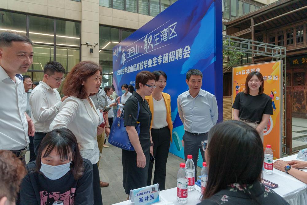 Do young people face three job search dilemmas? Shanghai Jinshan Holds a Theme Day Event for Employment and Entrepreneurship of College Graduates | Entrepreneurship | Jinshan