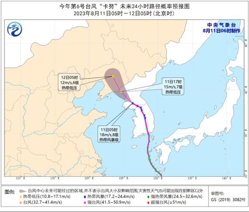 Tomorrow's entry into Dandong may turn into a cyclone. Latest news from "Kanu": The maximum wind strength in the center is weakening. Typhoon | Kanu | Dandong