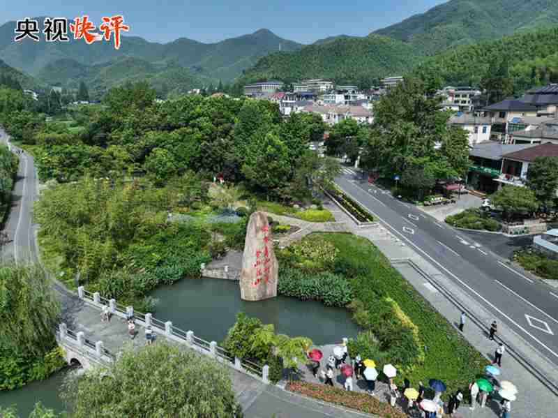 [CCTV Quick Review] Being an active disseminator and model practitioner of the concept of "Green Waters and Green Mountains are Gold and Silver Mountains" | Ecological | Silver Mountains