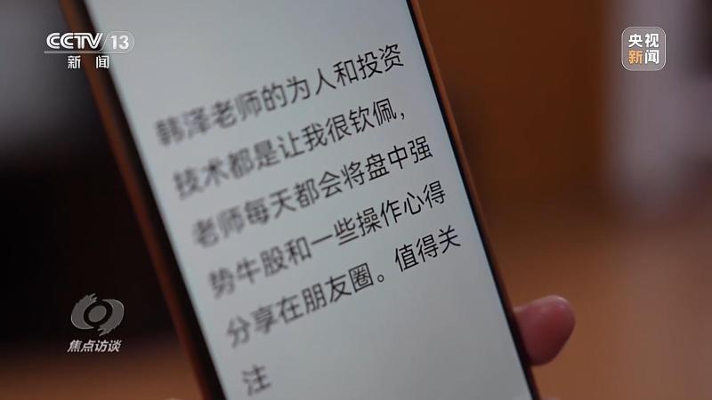 从受害人变成施害人,打打字、聊聊天就能拿高薪？遭遇电信网络诈骗的年轻人年轻人|工作|高薪