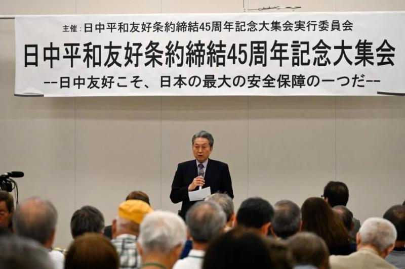 Chinese Ambassador to Japan Speaks for Peace and Friendship | Treaty | Ambassador