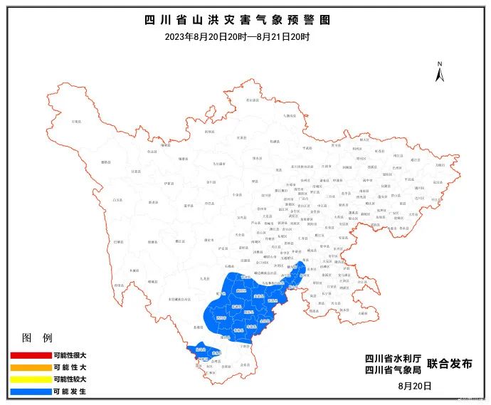 Six people are still missing, and 79 people have been successfully searched and rescued. A sudden natural disaster occurred in Jinyang County, Sichuan Province. Sichuan Provincial Meteorological Bureau | Shanhong | Liangshan