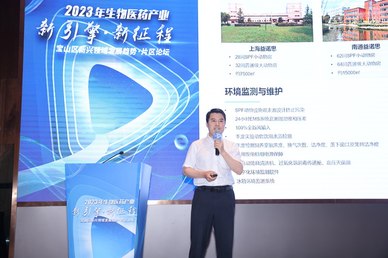 Exploring resource sharing, Baoshan and Nantong, two biopharmaceutical party building alliances, have launched collaborative industries | Baoshan | Party building