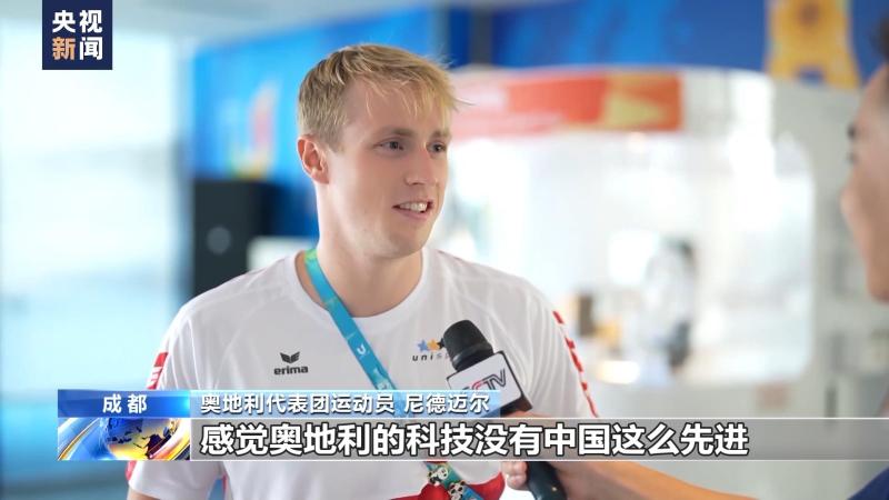 Foreign athletes experience the charm of technology in the Universiade Village and experience the beauty of Chinese in the city | Athletes | Technology