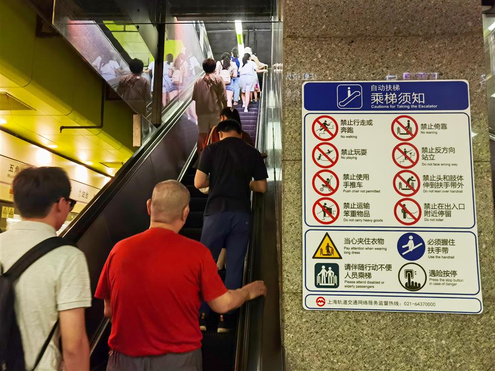 一定要注意,上海人的这个“高素质”习惯竟然是错误的！每天都有人犯错城市|单侧|上海