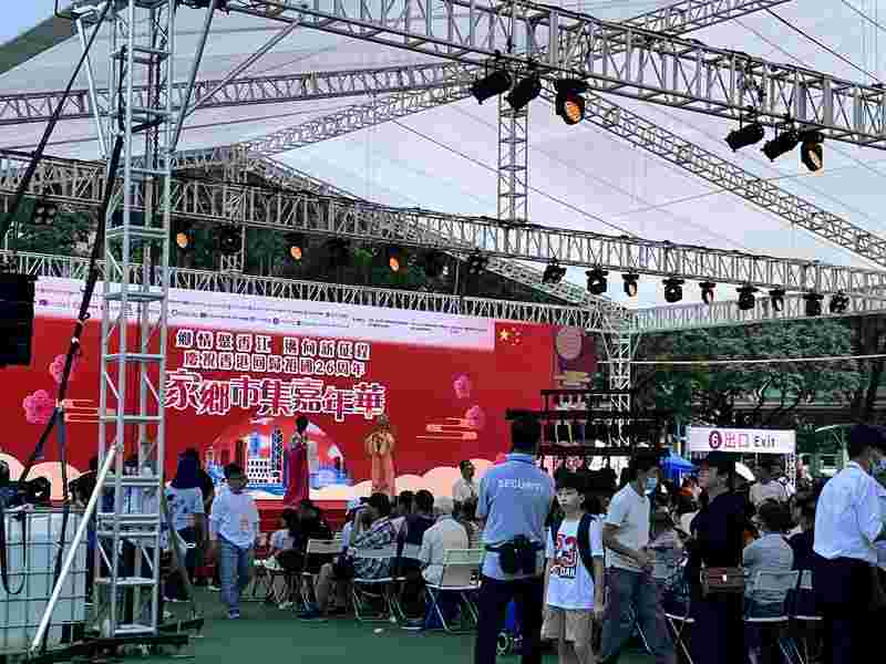 Celebrating the 26th anniversary of Hong Kong's return to China, 26 provincial-level local communities have gathered in Causeway Bay Victoria Park Shanghai | Community | Hong Kong's return to China