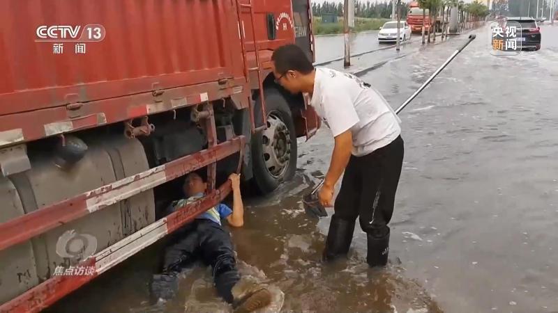 焦点访谈丨风雨同舟汇聚力量王统|辅警|焦点访谈