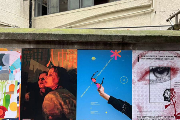 Is it Shanghai's romance? A street design experiment: plastic door curtains in convenience stores are made into installation art and appear next to residential buildings