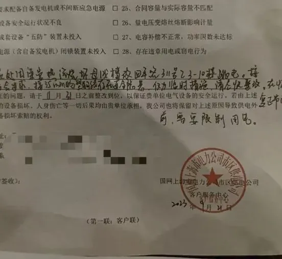 为何多年无解？,虹口一小区楼下开浴场：水汽腐蚀“母线槽”致居民用电受限