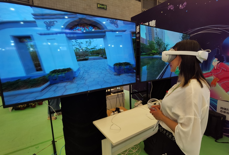 Is there a market for wearing VR headsets to visit "Cloud Park"?, Shanghai Park will have over a thousand parks during the 14th Five Year Plan period | Shanghai | Cloud Park