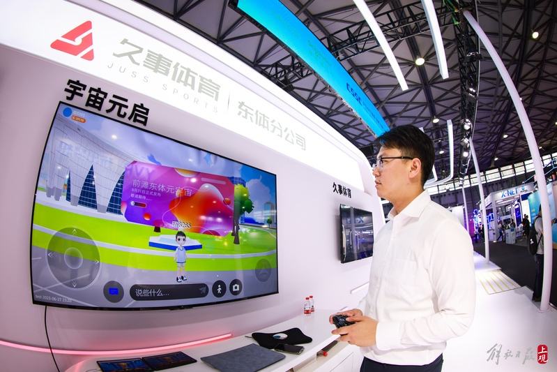 Smart glasses, naked eye 3D tablets... "Digital Everything" appears in clusters at the Shanghai World Mobile Communication Conference City | Shanghai | Everything