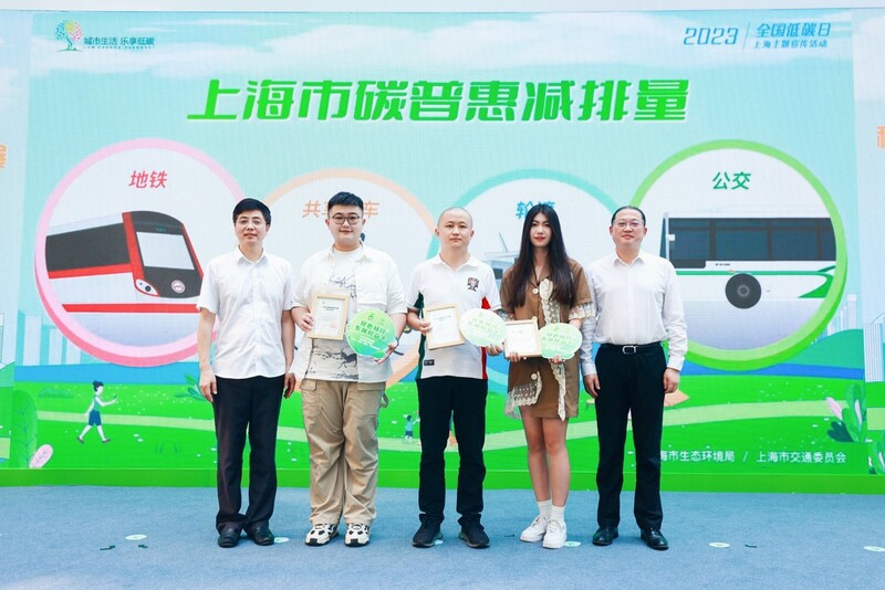 上海碳普惠加速,半年绿色出行换来3个月公交免单排量|绿色|免单