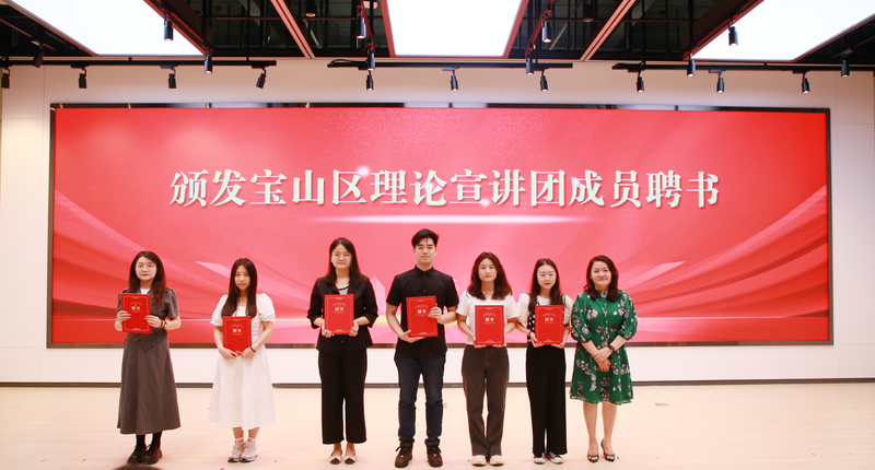 Release of the "Red Road · Baoshan Tour" ideological and political course menu, Baoshan District signed a contract with Tongji University to jointly build a practical teaching base, Tongji University | Lecturer | Base