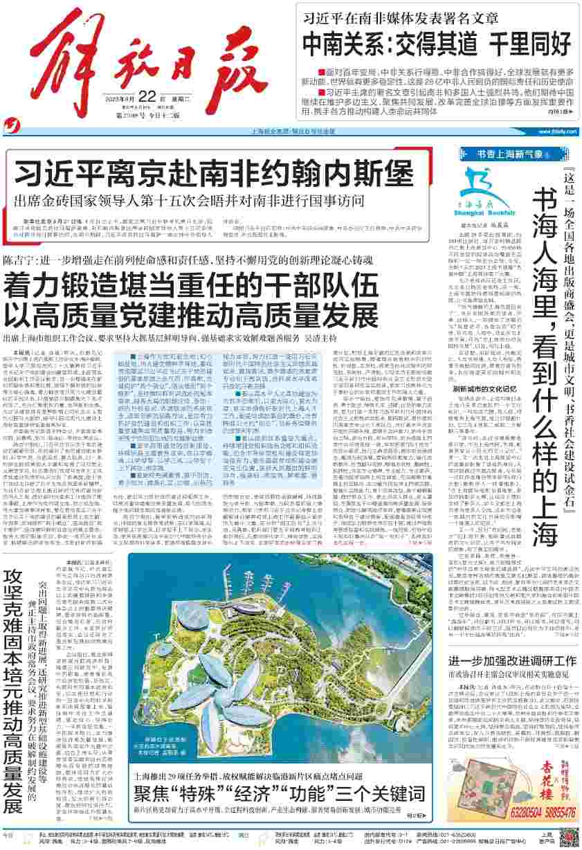 早读｜海关总署：暂停台湾芒果输入大陆我国|总署|海关总署