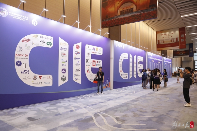 An exhibitor claimed that "the CIIE exudes a magnetic charm". At the pre exhibition supply and demand coordination meeting, the CIIE