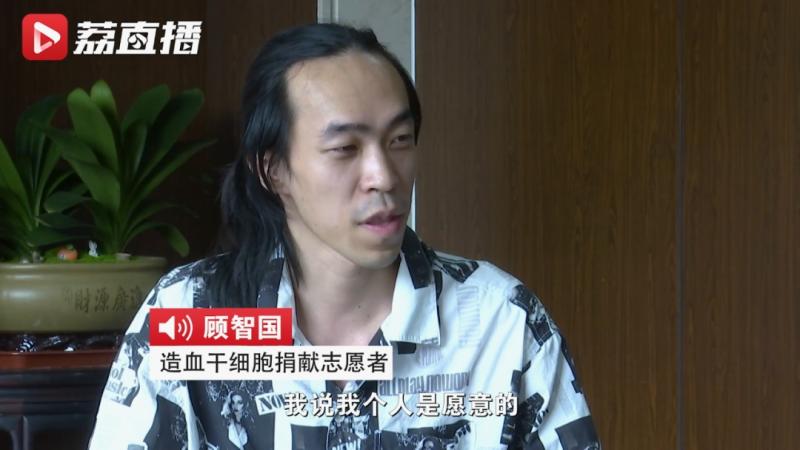 做了一个决定…,知名电影中的演员白血病|干细胞|电影