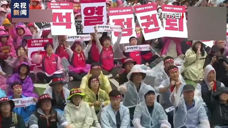South Korean opposition party Justice Party protests in front of the Japanese Embassy in South Korea against nuclear contaminated water being discharged into the sea by two countries | Justice Party | Japanese Embassy in South Korea