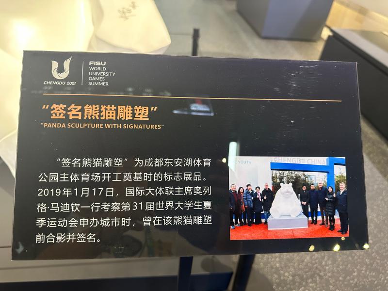 Chasing Light | The museum is open! It is the first museum in the history of the Universiade | Universiade | Universiade