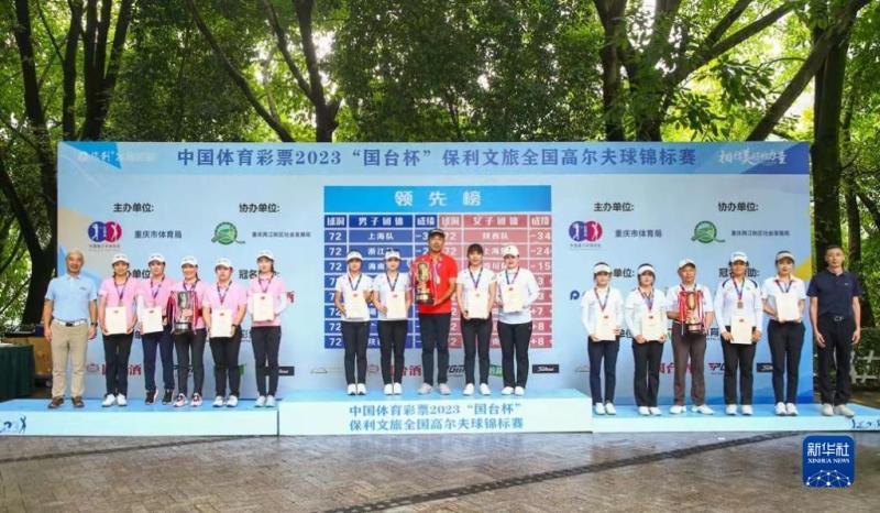 第一个吃螃蟹的上巡赛20岁重启,上海高尔夫队获全锦赛男团冠军、女团亚军高尔夫球|上海队|冠军