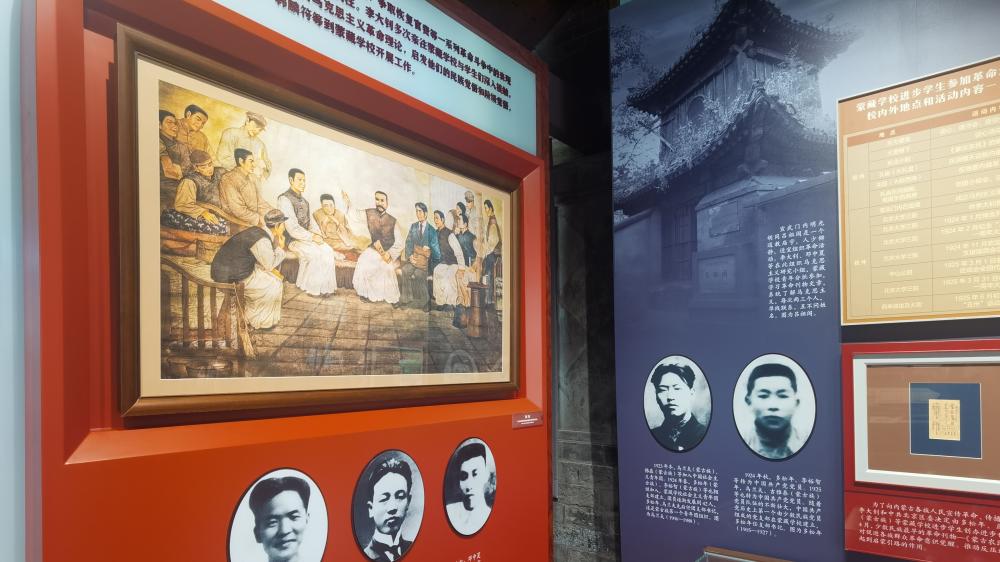 共产主义从这里开始在少数民族中传播,100年前活动|小组|共产主义