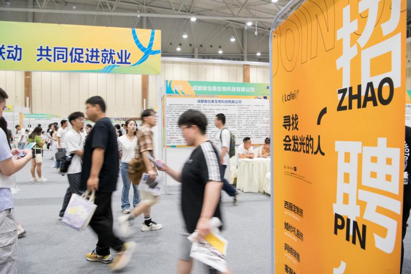 Xinhua Perspective | Multi regional Policy Enhancement Releases Positive Signals for Stable Employment Innovation | Policy | Xinhua