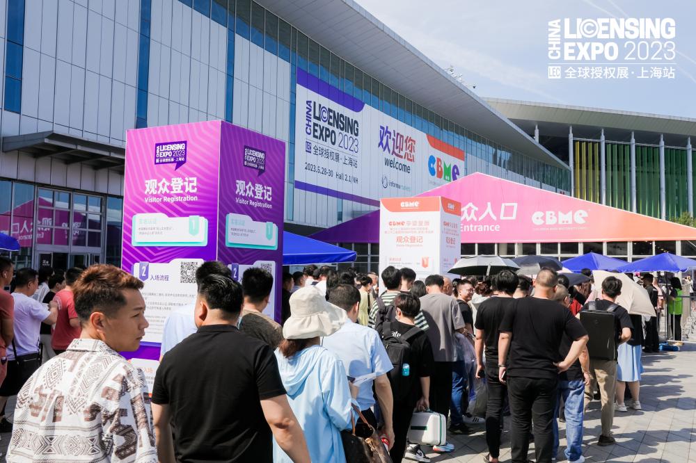 Global Authorization Exhibition · Shanghai Station Appears Clover, Over 1500 IPs Gather on Site Brands | Bread | Global
