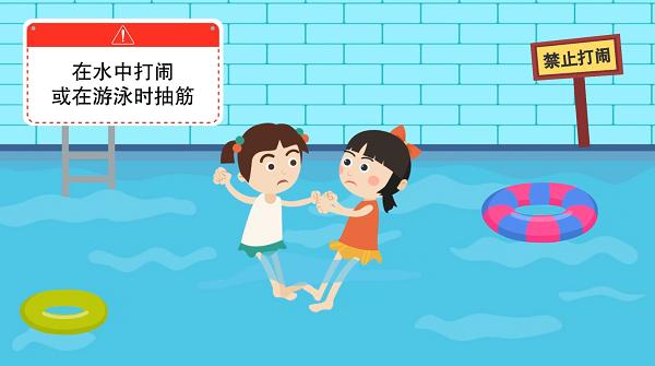 Learn these drowning prevention safety knowledge with children. [Flood Control and Disaster Relief in Action] Animation | @ Parents | Rivers | Swimming | Parents
