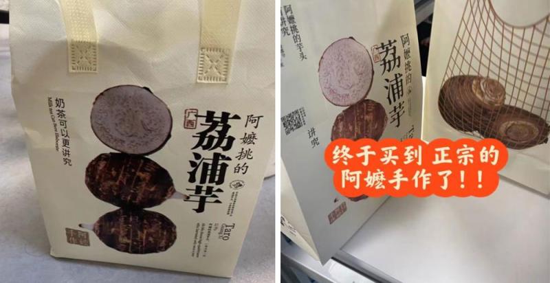 Merchant involved: Indeed infringing, the order for "Grandma Handmade" milk tea came from "Grandma Handmade" surging news | Consumer | Store | Sir | Authentic | Milk Tea | Grandma | Handmade