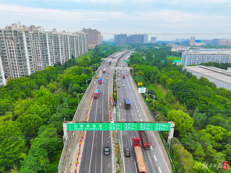G15 Shenhai Expressway Jialiu Section New Liuhe Bridge Expansion and Reconstruction Project Started Construction | Liuhe | Shenhai