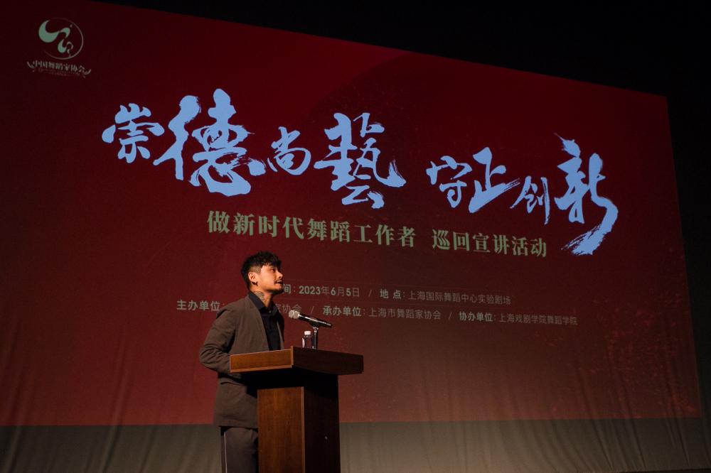 Huang Doudou, Wang Ge, and Meng Yan give a speech in Shanghai: How Dancers in the New Era Dance with the People at the Olympic Games | Meng Yan | The Era