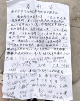 如何被骗？又是怎么获救的？,中科院博士被骗至缅北