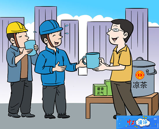 Zhonggong Manping | Sending More "Union Cool" Workers to Employees in the Heat | Union | Zhonggong