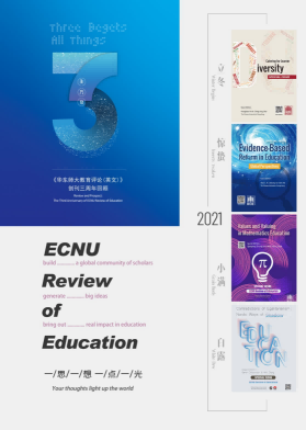 The Chinese English version of educational reviews has entered the forefront of global academic journals, becoming a source of ideas in international organization reports. Social Sciences | China | Education