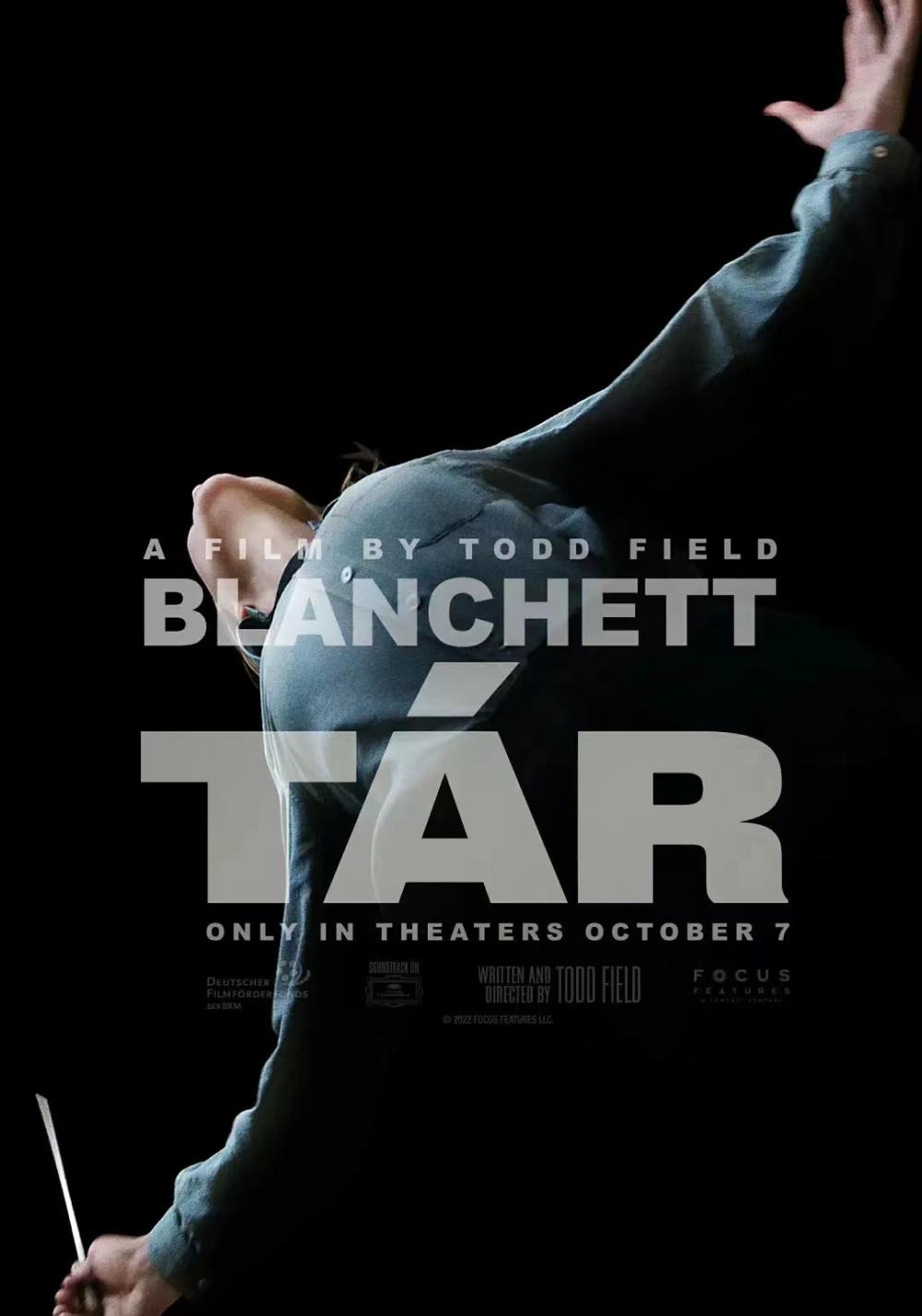 Why did Kate Blanchett mention this Chinese conductor?, Global | Records | Kate Blanchett in the movie "Tall"