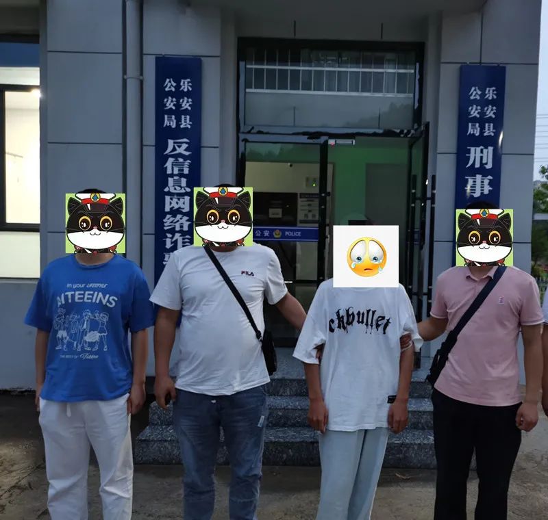 Yuan was arrested and impersonated as the county party secretary to commit official fraud | illegal | county party secretary