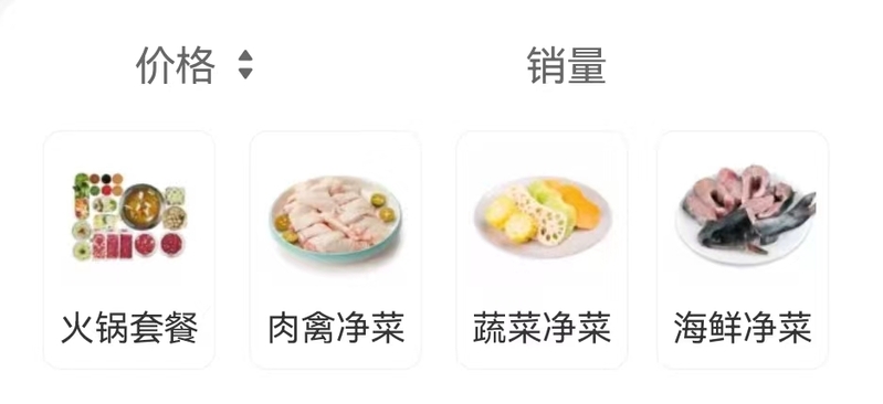 Some people are rushing to buy "substandard" vegetables, causing a "new trend" in Shanghai: splitting a dish into two and selling them on the platform