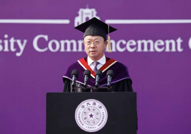 Step back in the face of interests, Tsinghua President sends a message to graduates: Take a step forward in the face of responsibility, happiness | Wang Xiqin | Graduates | Meaning | Life | Life | Emotions | Reason