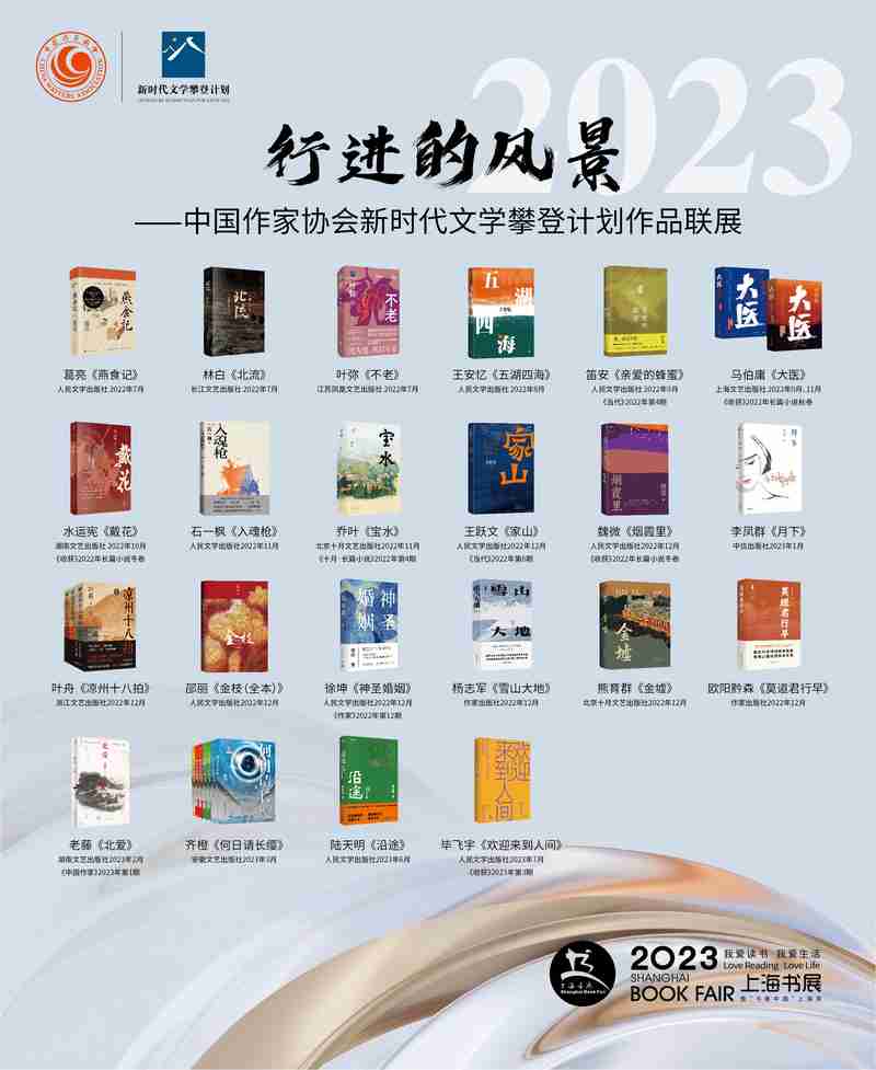 Encountering the oasis of the soul, the Shanghai Book Fair and readers who love it have returned together! Reading Books and Exhibiting Literature | Vice Chairman | Shanghai