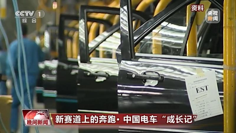 新赛道上的奔跑中国电车“成长记”我国|阶段|赛道