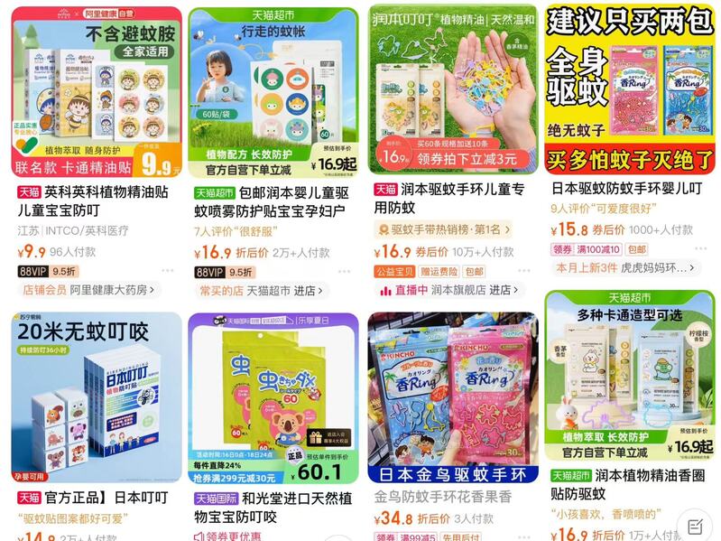 These anti mosquito remedies and magic weapons are unreliable, and the mosquito density in Shanghai will reach its peak throughout the year! But mosquitoes | mosquito repellent | year-round