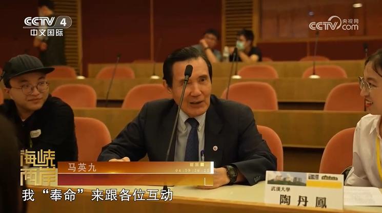 Ma Ying jeou's five microexpressions are worth observing, with over half of his trip to universities | teachers and students | microexpressions