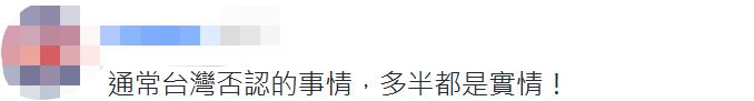 美要求台湾建P4实验室研发“生物战剂”？防务|部门|生物战剂